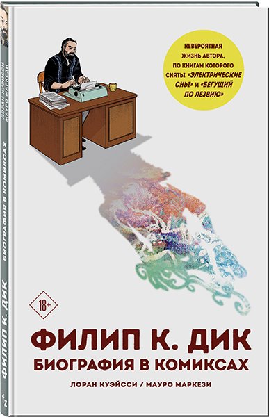 ebook основы теории