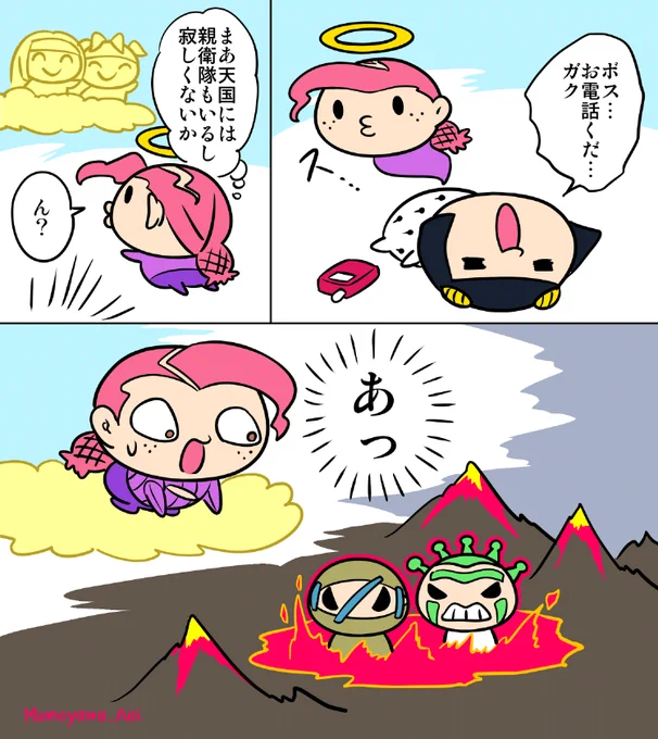 #JOJO版深夜の真剣お絵描き60分一本勝負 #jojo_anime
(お題なし)
力尽き天国に行くドッピオ、その時部下達は…? 