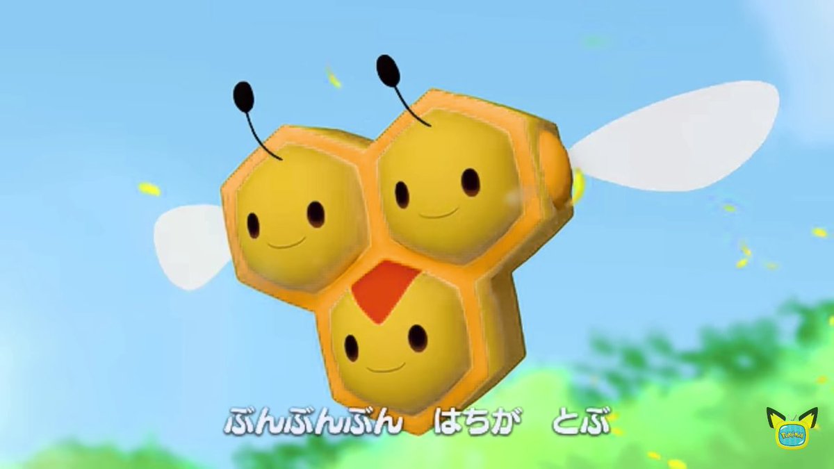 O Xrhsths センジ Sto Twitter まだまだあります ポケモンkidstv