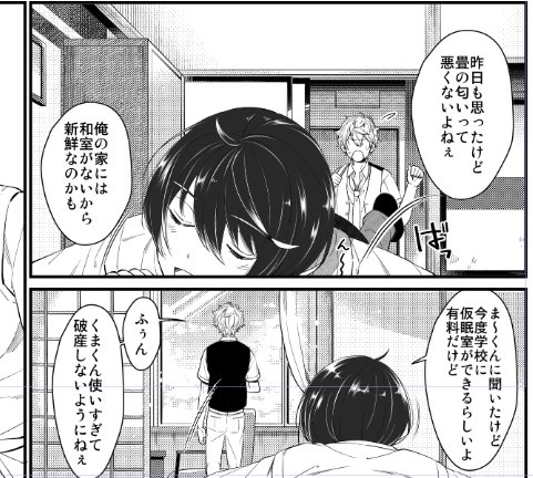 今更レイヤーマスクを覚えたので背景描くのが若干楽になった 