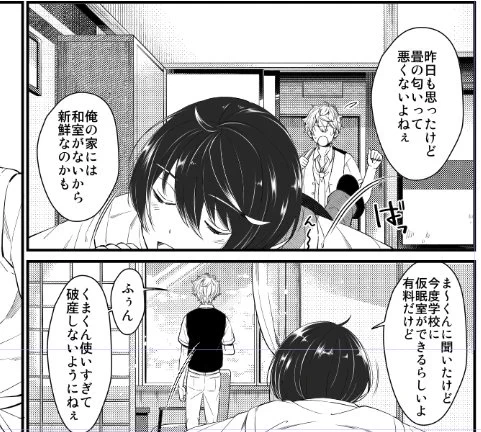 今更レイヤーマスクを覚えたので背景描くのが若干楽になった 