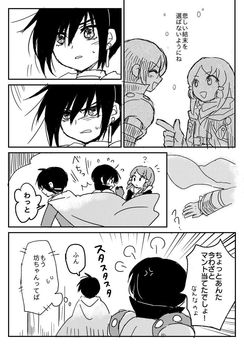 ※リオン信頼度スキットバレ注意
素直におなりよ 