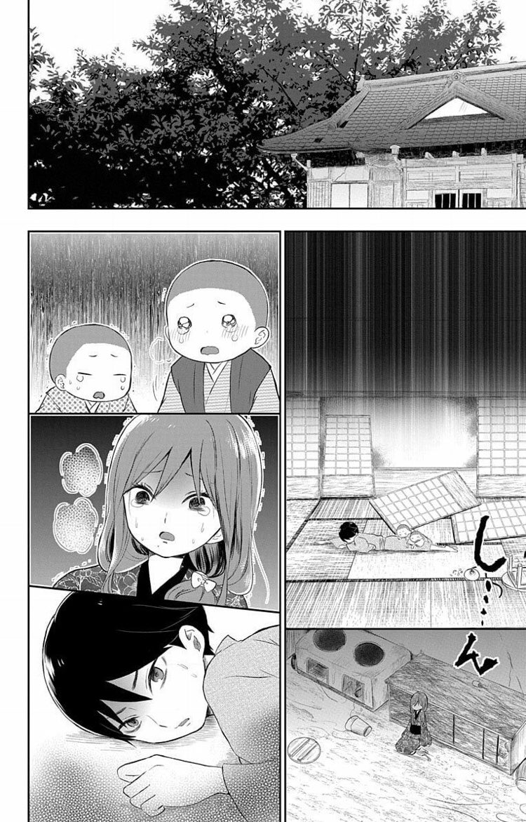 関東大震災で引き裂かれた夫婦の話② 