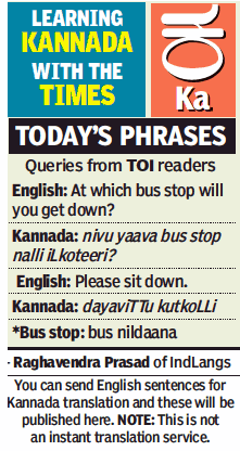 IndLangs's tweet photo. IndLangs 'Learn Kannada with Times" column in #TimesOfIndia.
How to say "Please sit down" in Kannada?
#Language
#Languagelearning
#InidanLanguage
#LearnLanguages
#SpokenKannada
#LearnKannada
#ReadWriteKannada
#Bangalore
#Bengaluru
#Kannada https://t.co/laoRmWaMVu