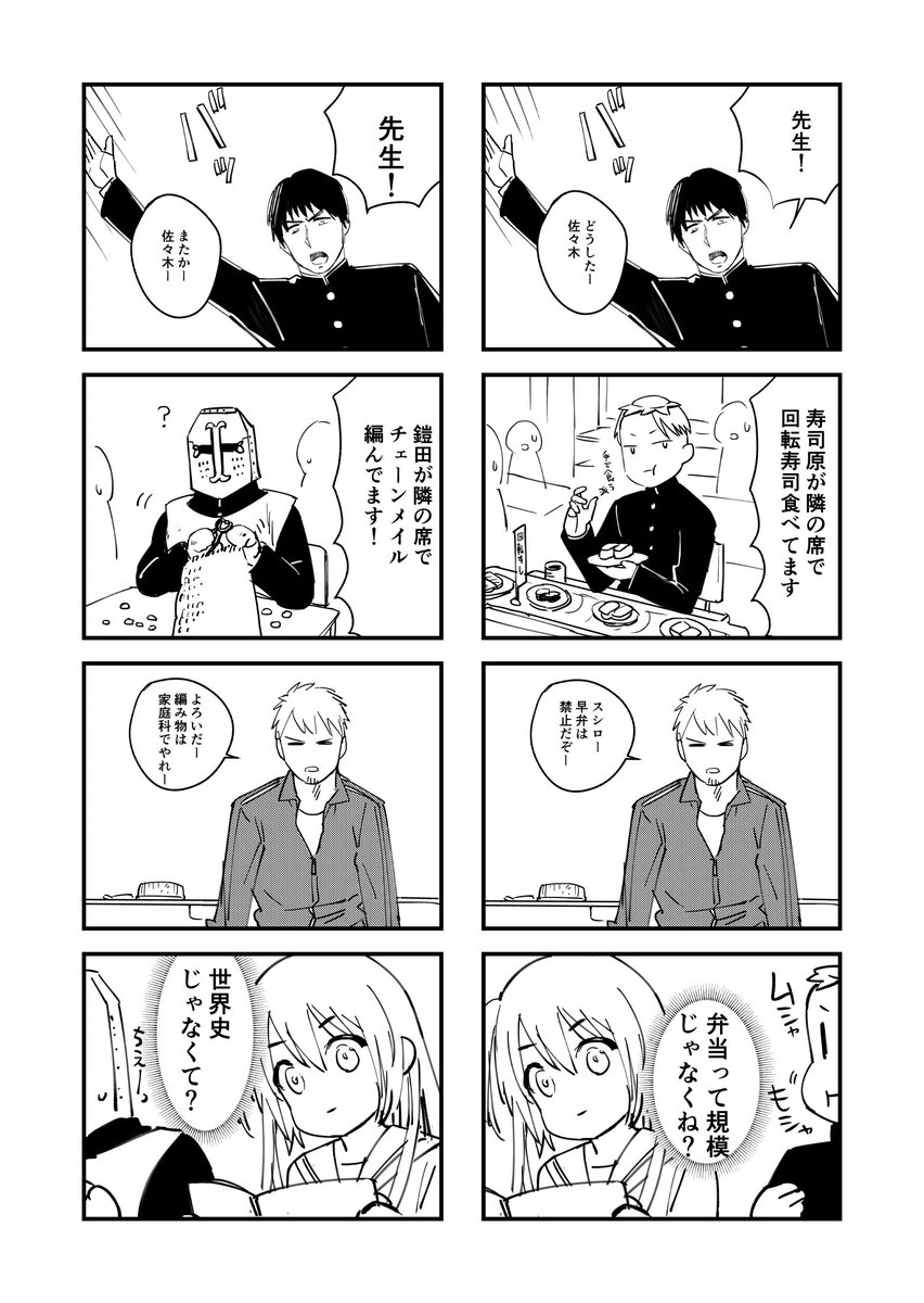 授業 