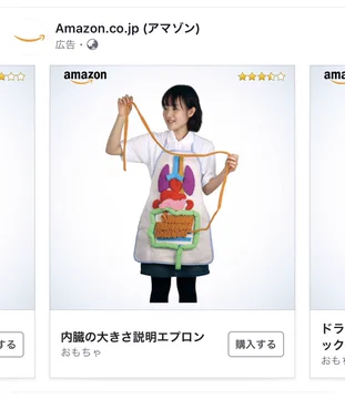 画像 / Picture