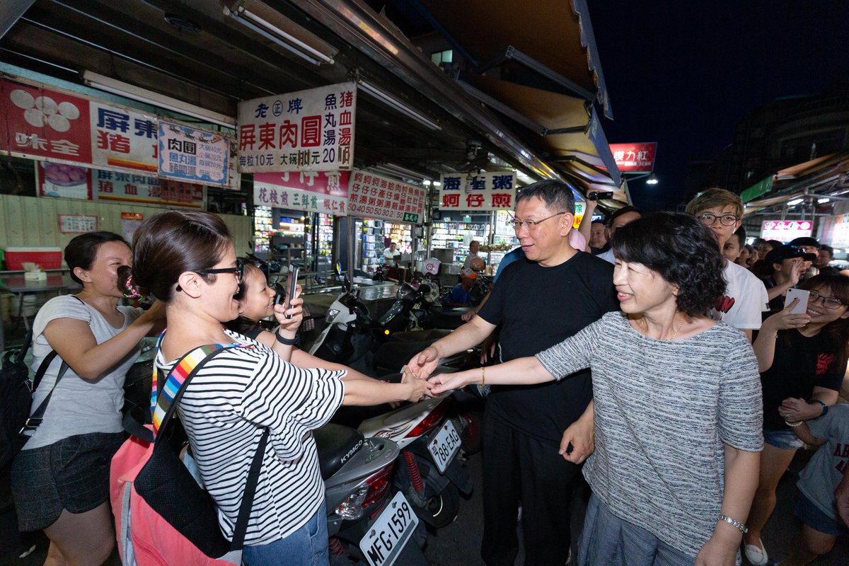 KP_Taiwan's tweet photo. Weekend Recap: #Pingtung Night Market
#KPWeekends
#屏東民族路夜市 https://t.co/GyVfZM4Kst