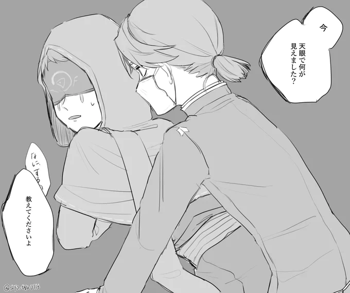 【納占】
「もうわかっているんでしょう?」

話聞かない系イソペ 