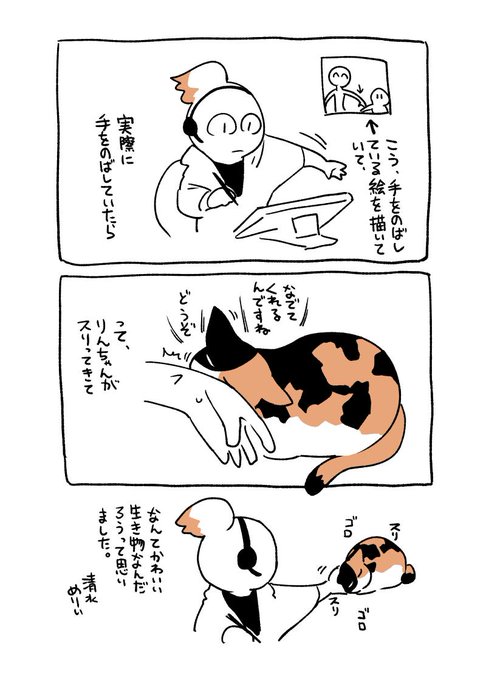 たった今起こった事故です 