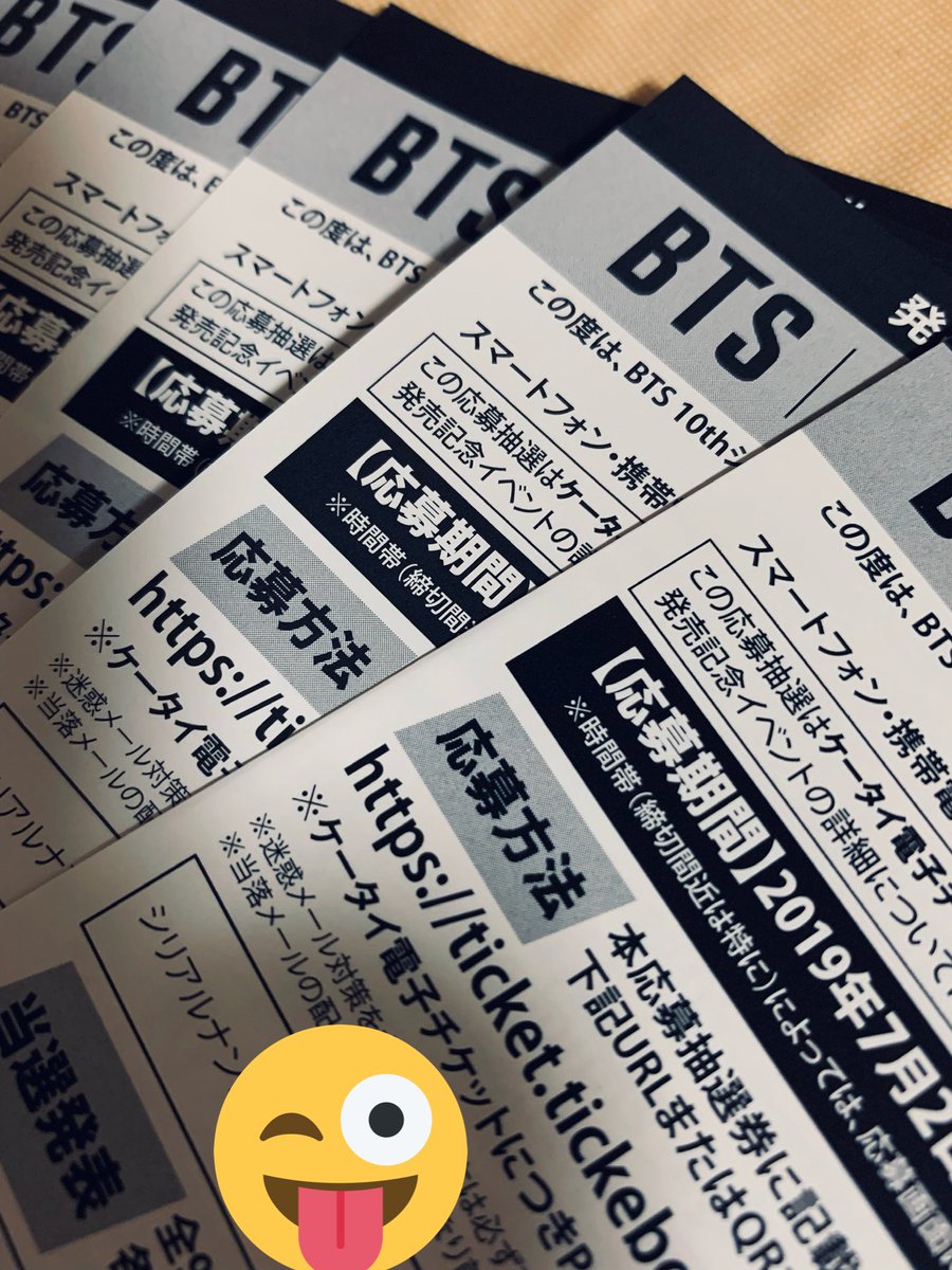 v_____30's tweet photo. 仕事で握手会行けないのでシリアルコードお譲りしマス💁🏻‍♂️

〈５枚 １名様 〉

・応募方法
▷RT

・〆切 
▷７月５日まで

・当選した方にはDMお邪魔させていただきます🏃‍♂️

#bts #握手会 https://t.co/eZQU1uHumO