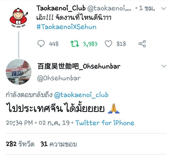 mdzlhcy​ ' my youth is EXO tweet media