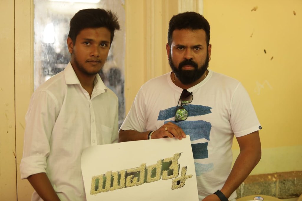 SanthoshAnand15's tweet photo. ಅಕ್ಕಿಯಲ್ಲಿ “ಯುವರತ್ನ” ಶೀರ್ಷಿಕೆಯನ್ನು ಬರೆದು ತಂದು ಕೊಟ್ಟ ಅಭಿಮಾನಿ😍 ಬದುಕಿಗೆ ರೈತ ಅನ್ನದಾತ ಕಲೆಗೆ “ಅಭಿಮಾನಿ-ಪ್ರೇಕ್ಷಕ” ಅನ್ನದಾತ🙏🙏🙏 @PuneethRajkumar @hombalefilms @VKiragandur @Karthik1423 https://t.co/0CyFxDoxJ0