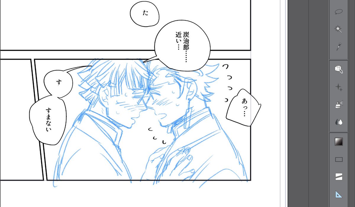 何億番煎じなタンゼン描いてるけど全然進まない 