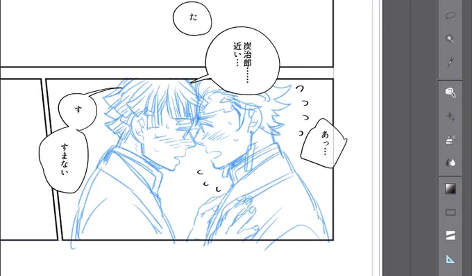 何億番煎じなタンゼン描いてるけど全然進まない 