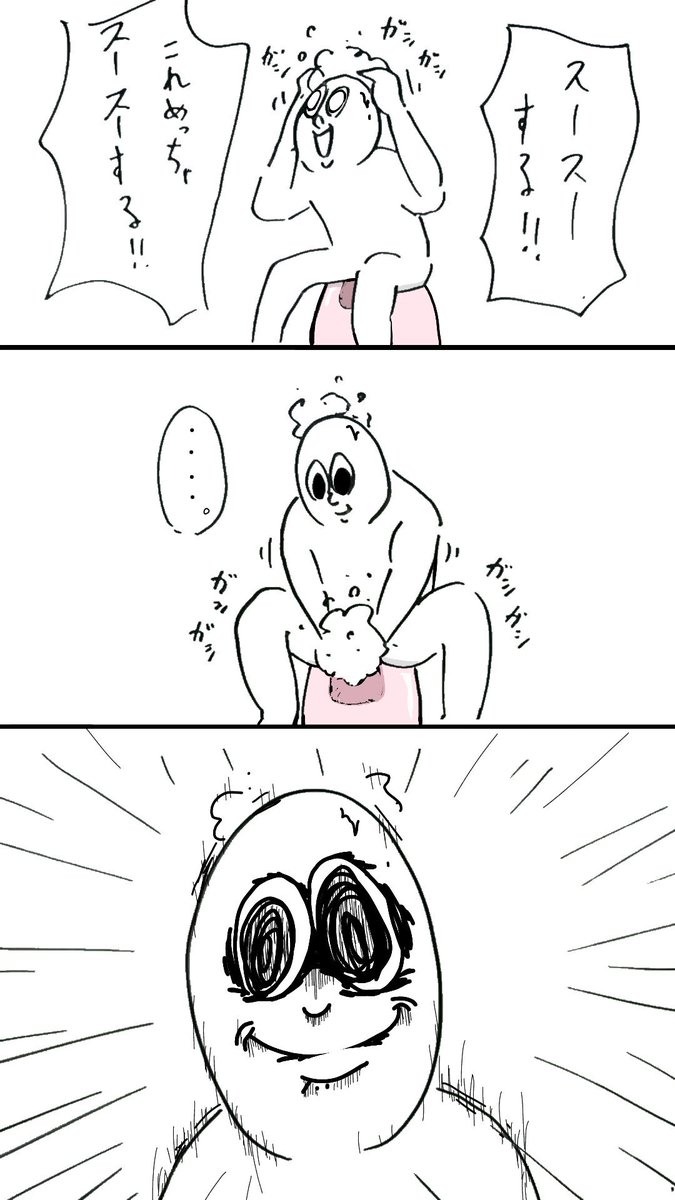 スースーカーニバル https://t.co/mRlnTJTeiV
