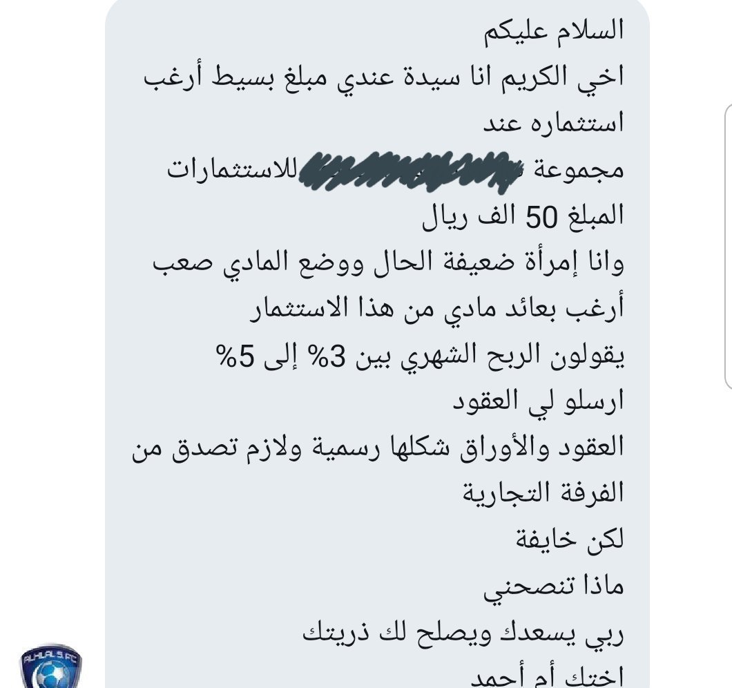 Ahmad Alsabban | أحمد الصبان tweet media