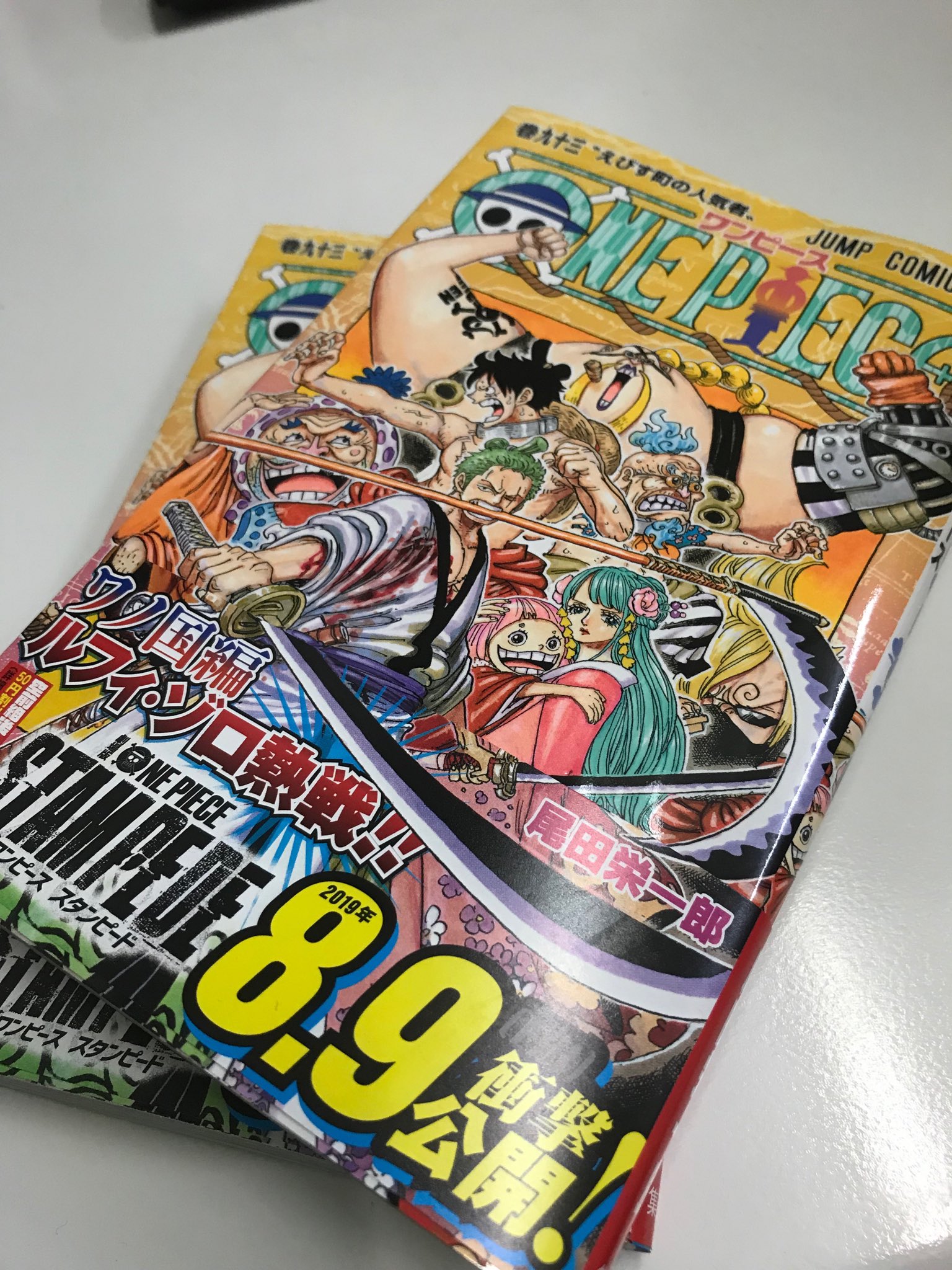 まーぼう 単行本 ワンピース93巻 本日発売 ゆっくり読みます 笑 ワンピース T Co Zdeirph2lw Twitter まーぼう 単行本 ワンピース93巻 本日発売 ゆっくり読みます 笑 ワンピース T Co Zdeirph2lw Twitter