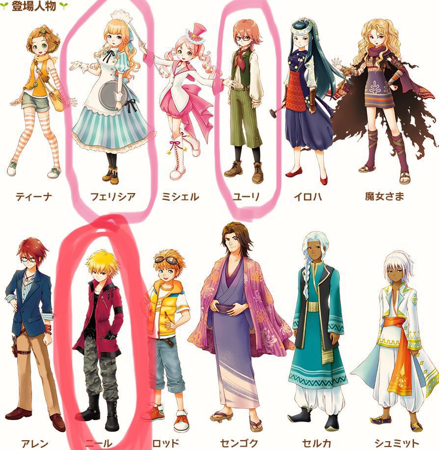 Umekob 75 000 105 000 牧場物語は好きな嫁婿候補で 性癖がバレるゲームだと思ってる 勝手に 中でもニールとナディは私の性癖に刺さり過ぎて全然抜けないんだよぉ 特にニール 私はお前に一生飼葉を貢ぐからな愛してるぞ