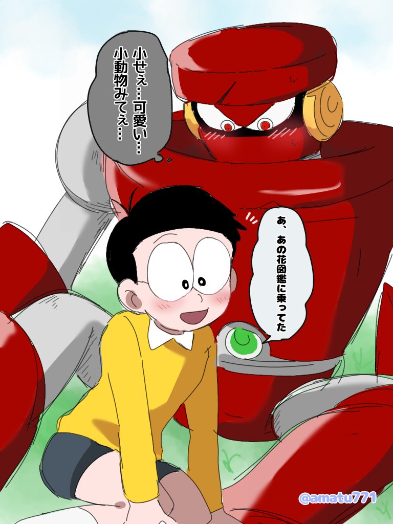 あまつ على تويتر デンのび