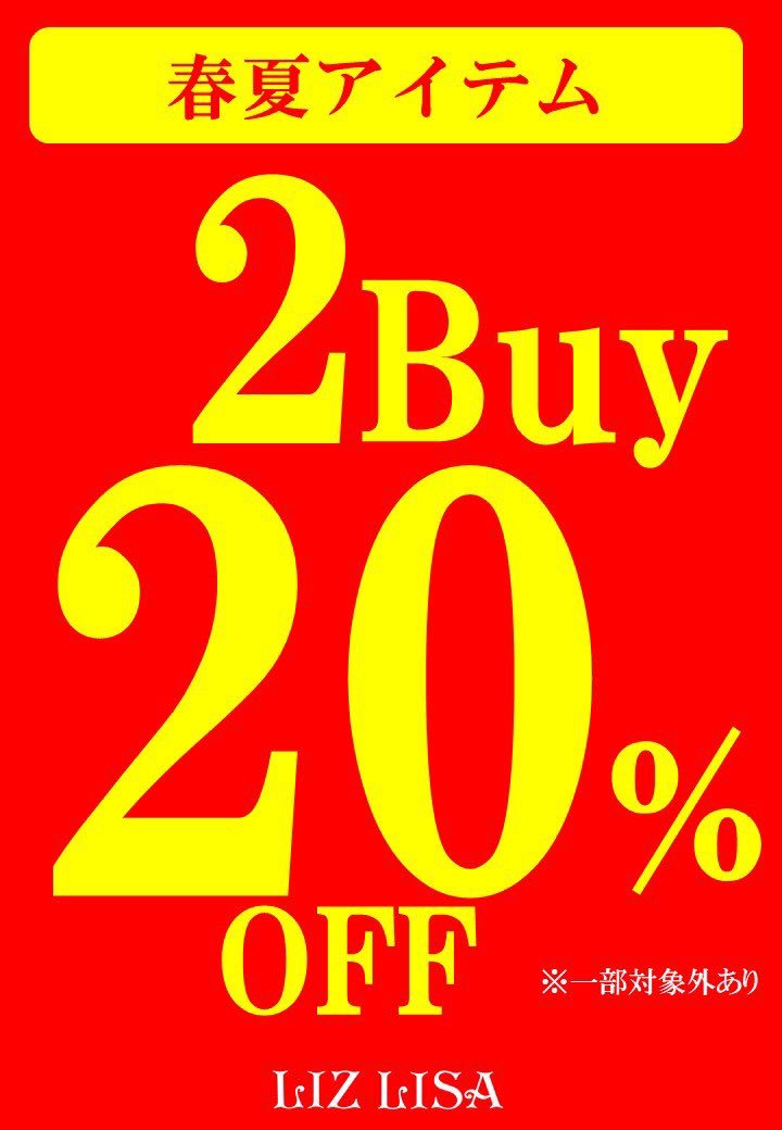 リズリサ18点美品大セール Salon de Fraise柄セットアップ ｜ LIZ LISA（リズリサ）公式