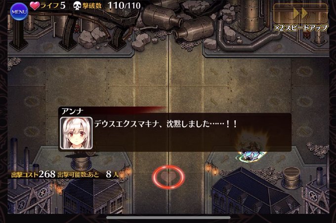 デウスエクスマキナのtwitterイラスト検索結果 古い順