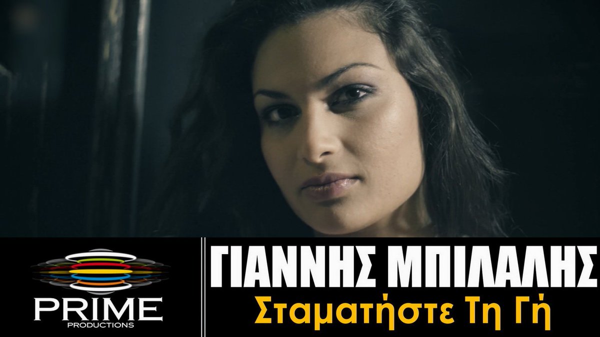 Events_Promo_4U's tweet photo. Events Promotion For You !: Γιάννης Μπιλάλης "Σταματήστε τη Γή" Nέο τραγούδι,Nέο video clip !,... https://t.co/wf90ERw5lN https://t.co/ixnLXNxRml