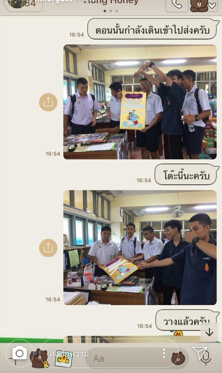 น้องหน่อไม้ tweet media