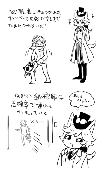 記 