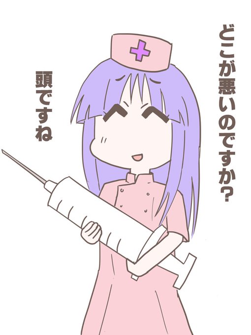 ゆゆ式のtwitterイラスト検索結果 古い順