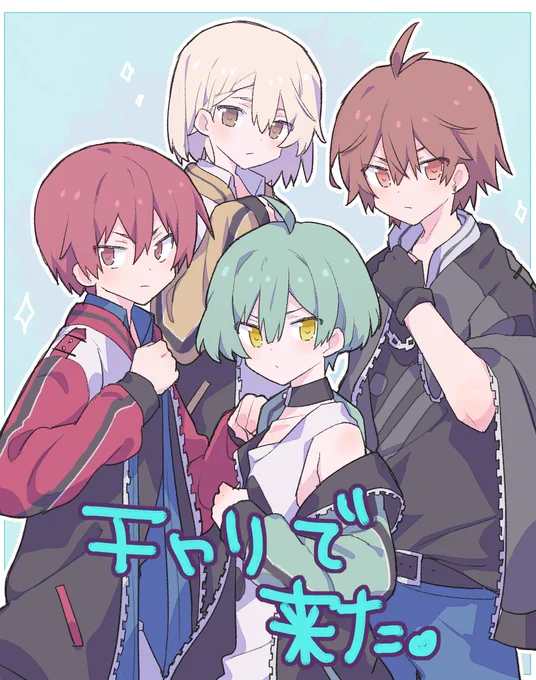 n番煎じだと思うけどチャリで来たズール 