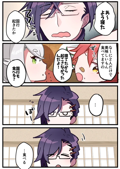 1時間後⏲️ (とくにオチはない) 