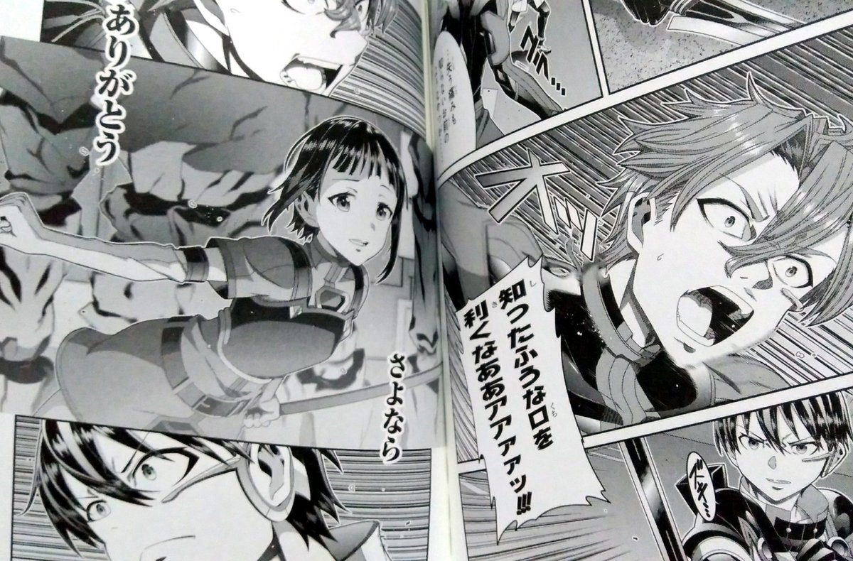 توییتر 2106bpm つとむびーぴーえむ در توییتر フカ次郎ちゃんがダインのセリフだけじゃなくてビジュアルでも登場してた ソードアートオンライン ソードアートオンラインオーディナルスケール 劇場版sao T Co 9writyzhvq