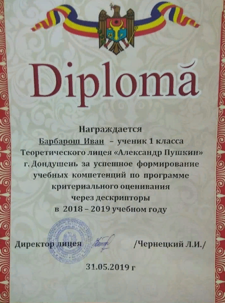 что происходит в Молдавии?)