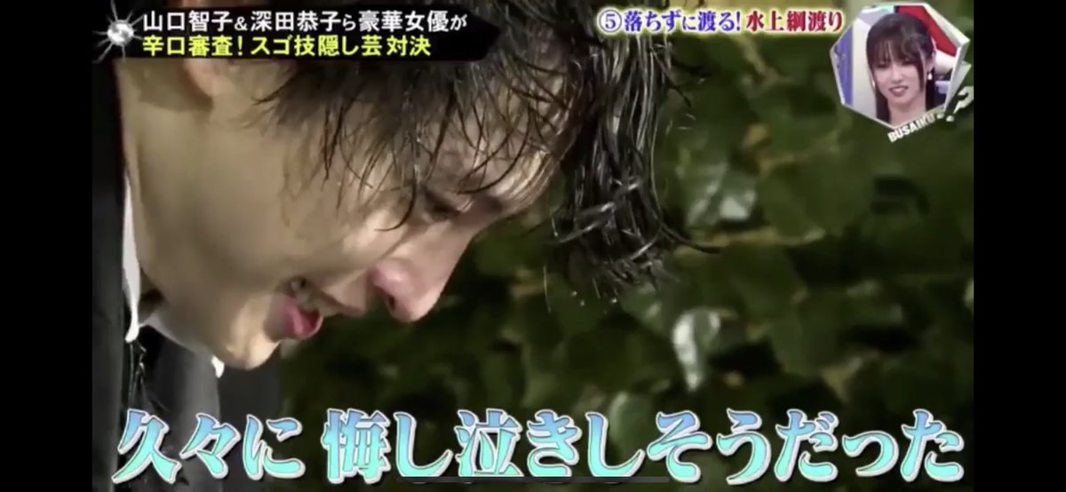 l9KnEppJYB4vetC's tweet photo. 一体誰が144本もやったと想像しただろうか。
「出来る出来ないじゃない、やるんだよ!」
玉森くん自身コトノハに乗せた通りよね。
決めたら絶対にやめない諦めない。できるまでやる。つらいとも大変とも言わない見せない匂わせない言い訳しない。彼のゆるふわは素だけど玉森くんの芯の強さ故に纏う鎧。 https://t.co/XuFgIt1RVL