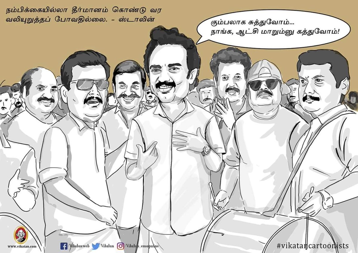 rajeshaiadmk's tweet photo. இலவு காத்த கிளி. சப்பாணின் துணை முதல்வர் என்றும் பாராமல்..
@cmotamilnadu 
@spvsoldiers
@sasiitcbe
@smaya_Aiadmk
@AnbuCoimbatore
@FERRARI_NIRMAL
@AjithRam6633
@shravan_bohra
@sai_shyam1958  @KCAselvakumar1 @SagaNattama
@somu_twitz @muruganandhamd1
#DMK #DMKfails 
#dmkfails_ https://t.co/cqJsa3poo8