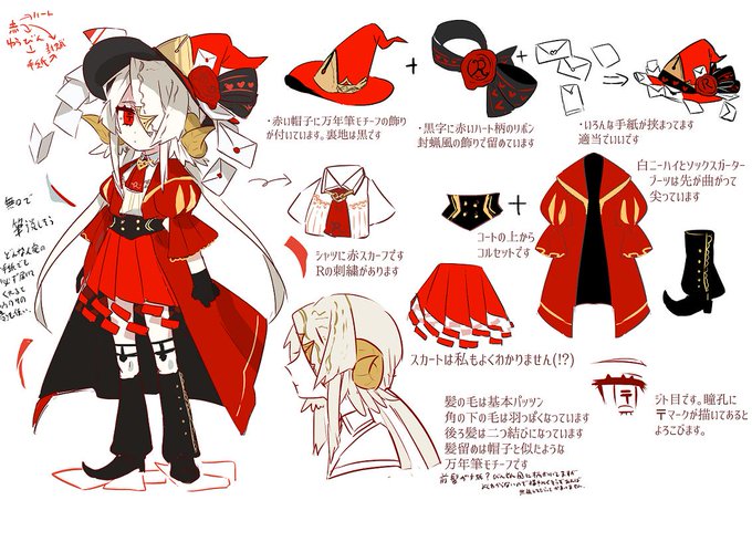 キャラクターデザインのtwitterイラスト検索結果 古い順 キャラクターデザインのtwitterイラスト検索結果 古い順