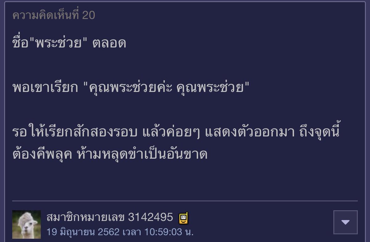 sutiฯ tweet media