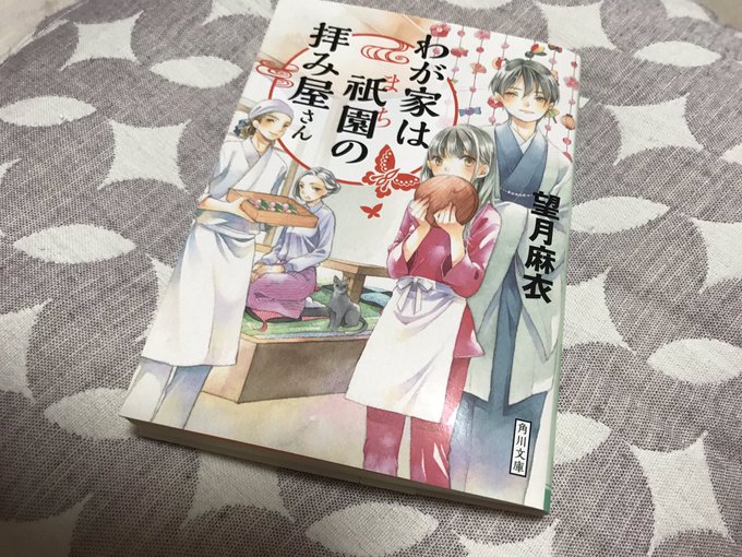 ほっこりのtwitterイラスト検索結果 古い順