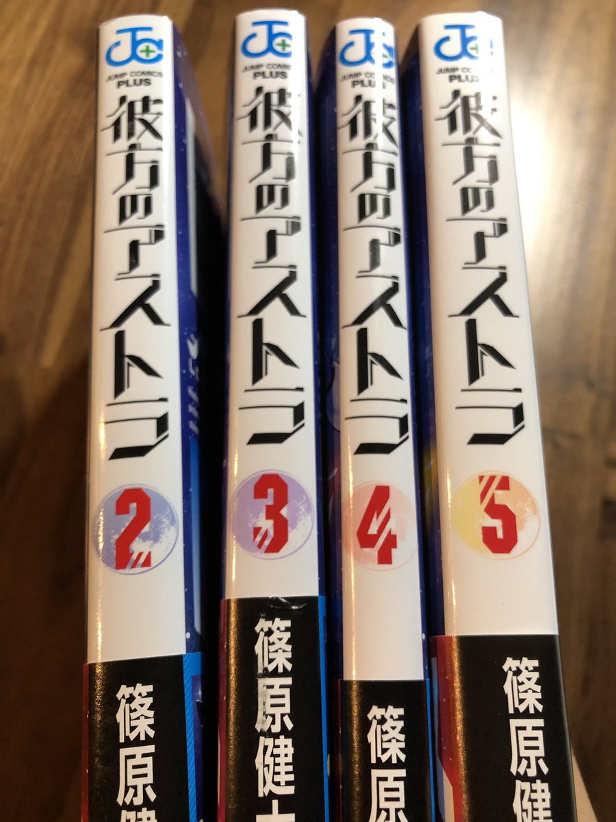 読み始めてすぐ『なんで1巻しか買って来なかったんだ、私のバカ‼︎‼︎』と自分を呪いました...。
次の日の仕事帰り、速攻で全巻揃えてレジに持って行ったのでしたw
もっともっと長い話にできたでしょうに、この見事な風呂敷の畳み方よ✨ 