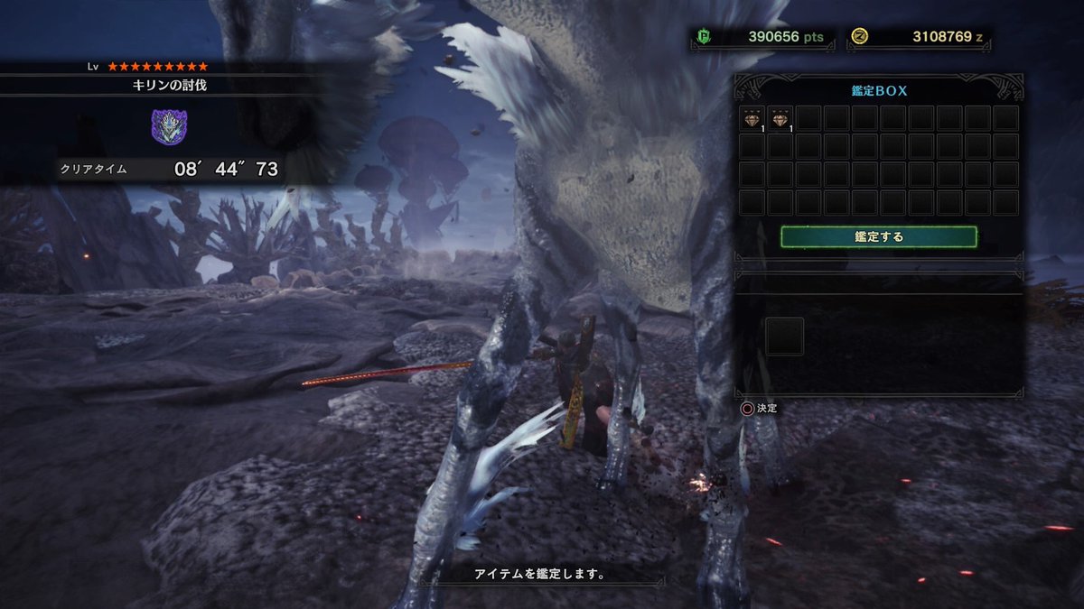 あざらすぃゆずこ 太刀練中に出会ったキリン でかい と思ったけど最大つかず そしてエイム練中にブラハン教官がドヤ顔のまま動かなくなってしまったのでしばらく眺めていた T Co Kezziiw8wz Twitter