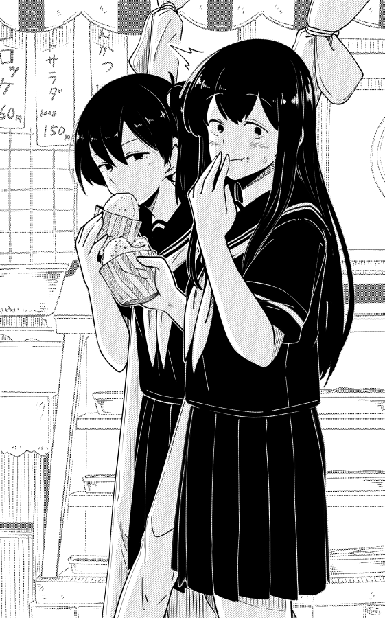 「こらー、お前ら下校中に買い食いするなー」 