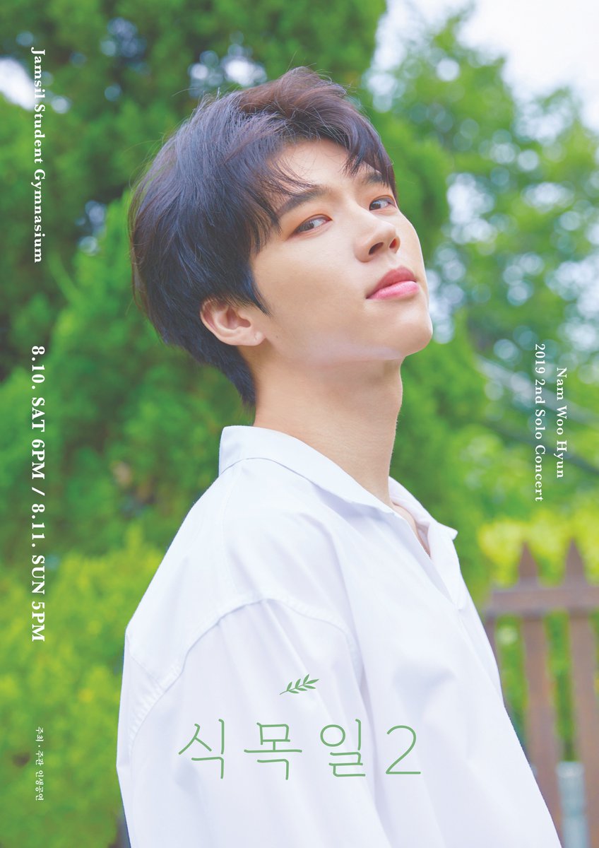 Official_IFNT's tweet photo. [#INFINITE] #남우현 2nd Solo Concert 
#植木日2 🌳 3차 포스터

2019.08.10 - 08.11
잠실 학생체육관

#인피니트 #남우현 #콘서트 #식목일2 #COMING_SOON https://t.co/hxwF4BuBEd