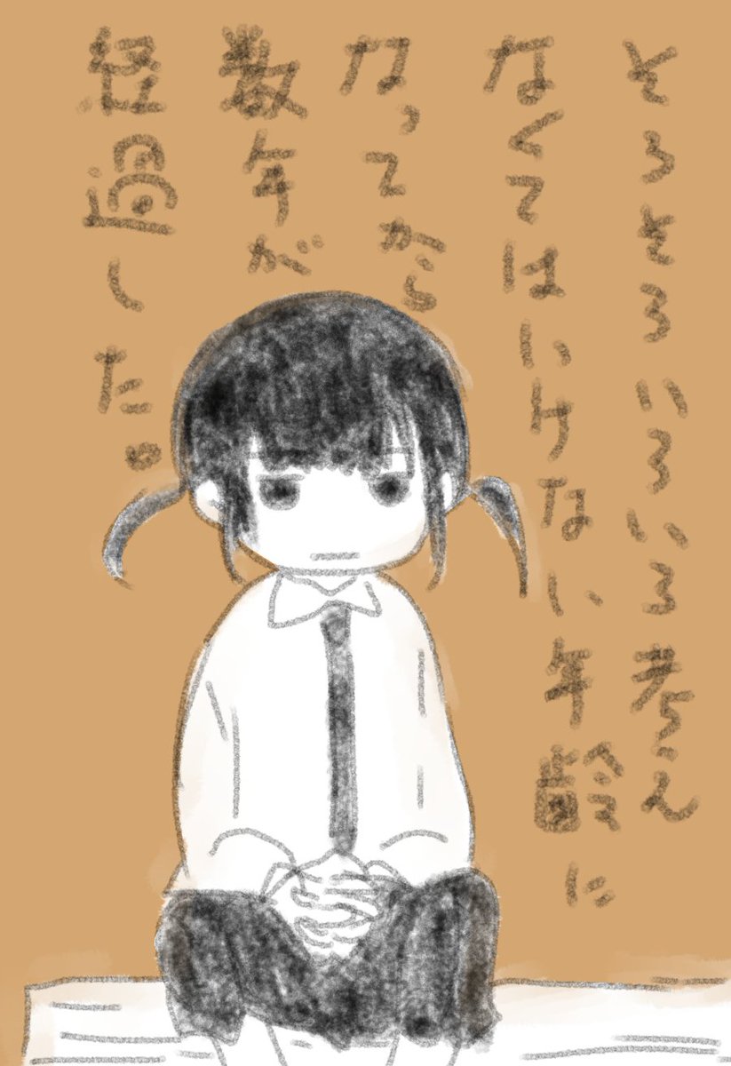 お前ら。そして俺 
