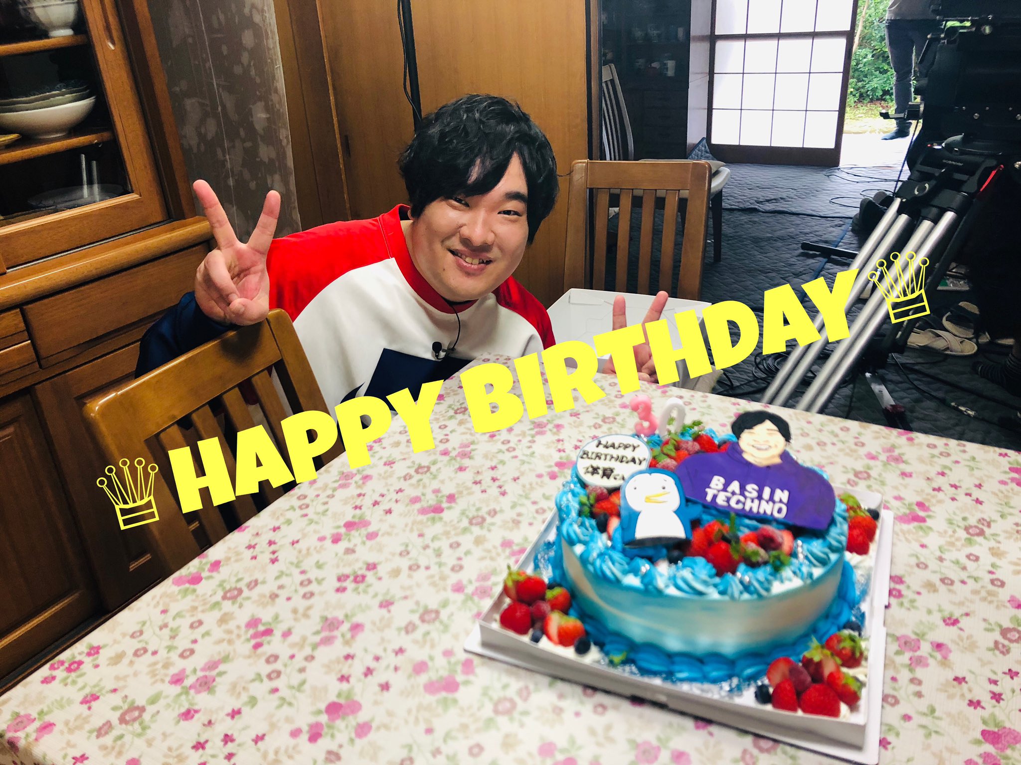 岡崎体育マネージャー松下 Happy Birthday 体育さん 30歳のお誕生日おめでとうございます T Co Mjb1xc1rs9 Twitter