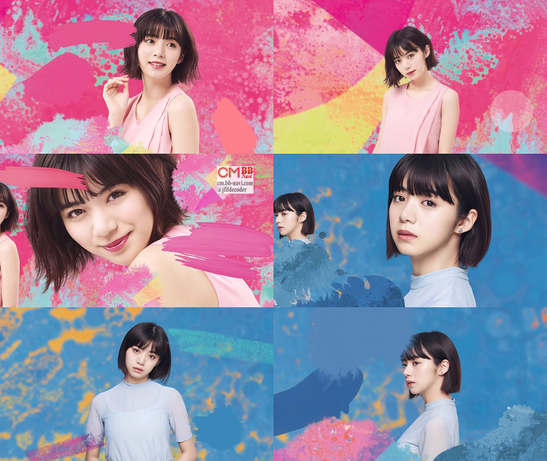 池田エライザ エスエス製薬 イブa錠 Cm 数量限定パッケージ スペシャルムービー Enjoy Colorful 池田エライザ Cm Navi