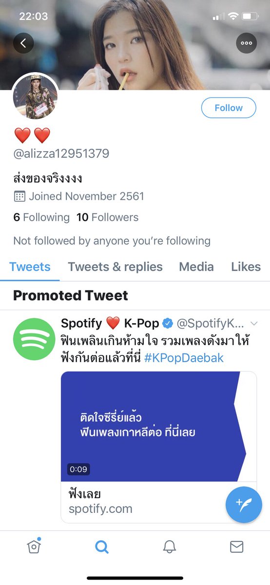 JisooPickachu's tweet photo. @PORPILO เอาปาย https://t.co/f9nUWMZNQX