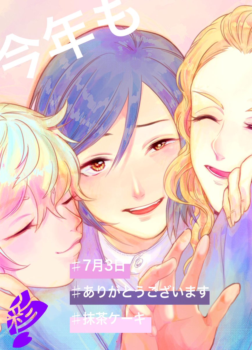 「九郎くんおめでとうインスタスト〜リ〜 」|🐔ふちかたつー🐔のイラスト