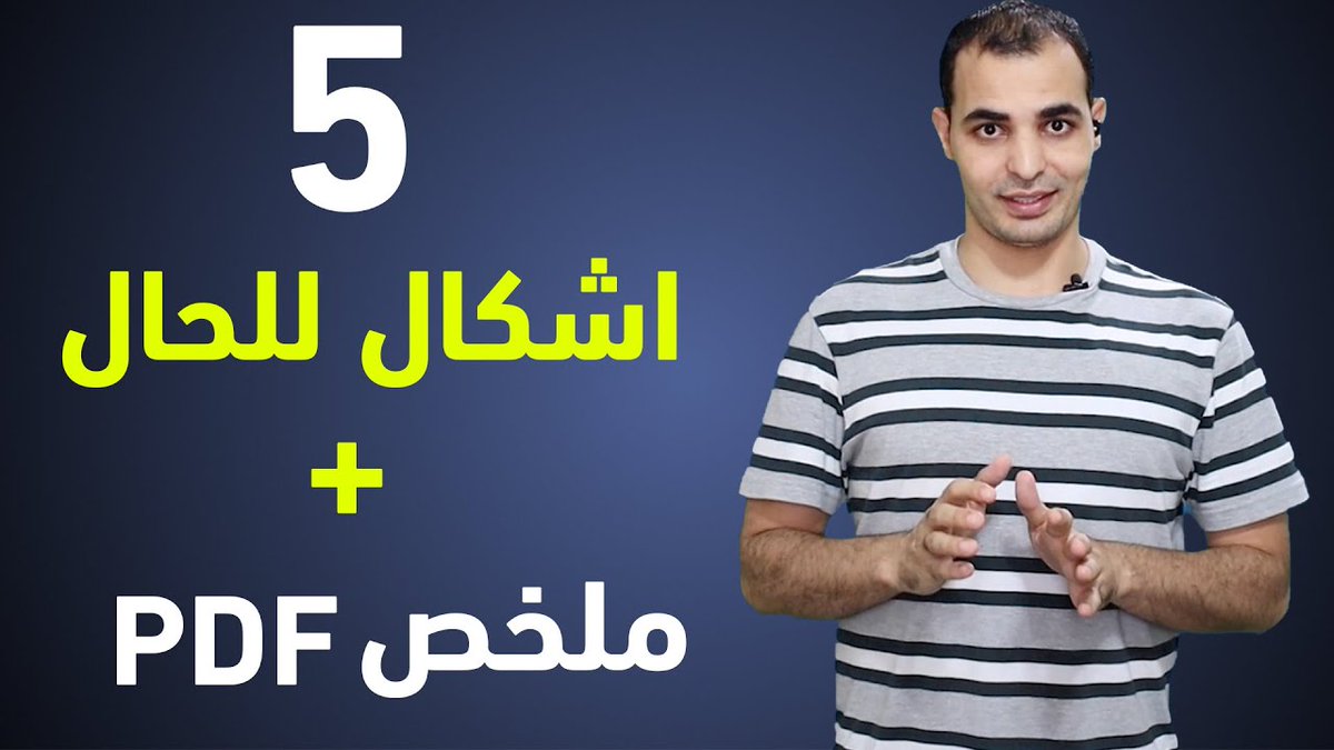 youtube.com/watch?v=JFowaj…