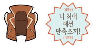 getab17's tweet photo. 만족 https://t.co/TdlIwoKIVu