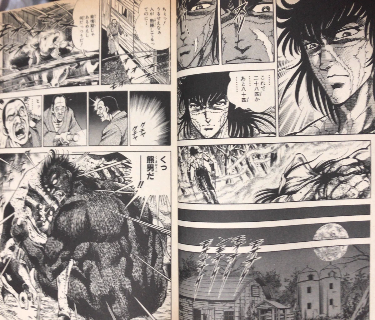 muneyuki on X: 